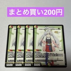 ゆふゆふ様 リクエスト プラナロム 7点 まとめ商品 user_f0d06a7d様 リクエスト 3点 まとめ商品 - メルカリ
