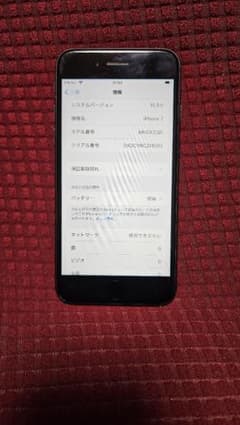 【すぐ発送】iPhone 7 Plus 128GB 【早い者勝ち】 早い者勝ち Apple iPhone 7 128GB - メルカリ