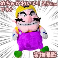 ワリオ ぬいぐるみ マリオ 大きい 特大　クッパ 　国内25cm【残3】のサムネイル
