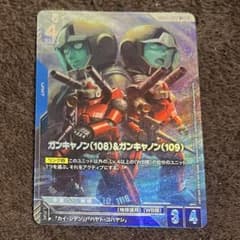 ガンキャノン　パラレル　β 2026年最新】ガンキャノン パラレルの人気アイテム - メルカリ
