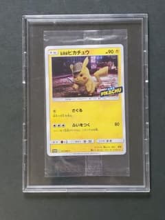 ポケモンカード 名探偵ピカチュウ 337/SM-P 未開封 - メルカリ