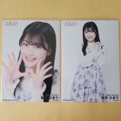 桜井ひまり NMB48 2026 April 月別ランダム生写真 コンプ - メルカリ