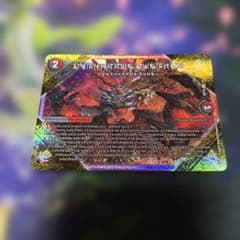 FORBIDDEN SUNRISE フォービドゥンサンライズ 神アート - メルカリ