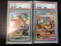 【連番】ブースターex SAR PSA10 ブースターCHR PSA10のサムネイル