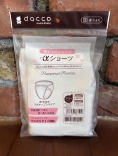産褥ショーツ　フリーのサムネイル