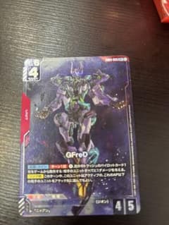 ガンダムカードゲーム GFreD パラレル LR ジフレド +のサムネイル