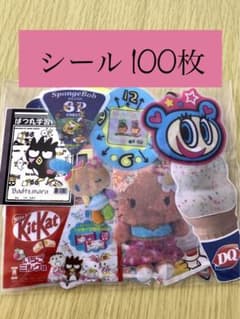 アメステ シール 100枚のサムネイル