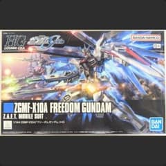 ロックマンX メガアーマー アルイクスアーマー 海外限定版 新品未開封