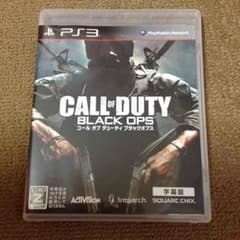 値下げ ps3 COD BO1のサムネイル