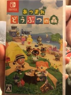 あつまれ どうぶつの森のサムネイル