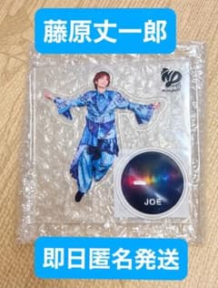 なにわ男子 藤原丈一郎 アクリルスタンド - メルカリ
