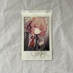 nqrse チェキ 箔押し フルコンプ Amazon.co.jp: nqrse チェキ 箔押し メッセージ だいふくやさん