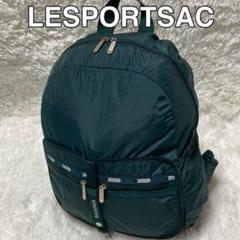 LESPORTSACレスポートサック大容量A4OK大人気リュックブラック美品 LeSportsac｜【公式】レスポートサック バックパック/リュック