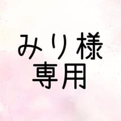 ころんさん等身5つのサムネイル
