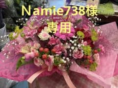 母の日アレンジのサムネイル