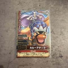 ワンピース ベリーマッチ ネフェルタリ・ビビ　GRのサムネイル