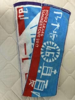 乃木坂46 真夏の全国ツアー2017 マフラータオルのサムネイル