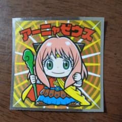 アーニャゼウス　ビックリマンチョコのサムネイル