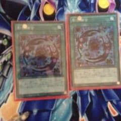 遊戯王シャドールフュージョンのサムネイル