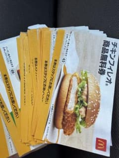 マクドナルド フード・ドリンク券 セット - メルカリ