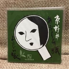 よーじや  あぶらとり紙  抹茶のサムネイル