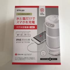 【新品・未使用品】マグネ充電器  水と塩だけでスマホを充電のサムネイル