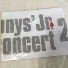 関西ジャニーズJr.☆タオルのサムネイル