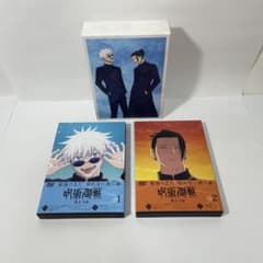 呪術廻戦 懐玉・玉折 DVD 1巻 2巻 セットのサムネイル