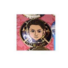 EXILE 白濱亜嵐 15周年 缶バッチのサムネイル