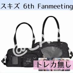 Stray Kids ペンミ グッズ バッグ PVC BAG スキズ straykids スキズ PCV バッグ ペンミ グッズ トレカ無し B406 - メルカリ