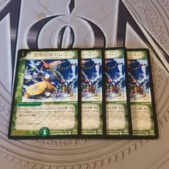 冒険妖精ポレゴン プロモ