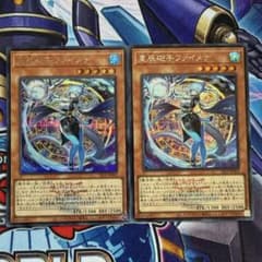 OneMall provides Mercari products: 遊戯王 wcs 2026 星辰砲手