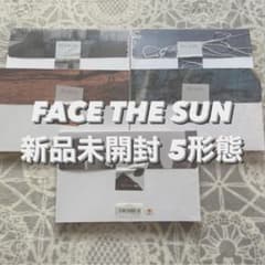 shuna様専用【特典付き】セブチ FACE THE SUN 5形態 新品未開封のサムネイル