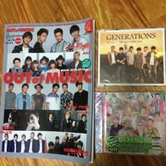 OUT of MUSIC １月号セットのサムネイル