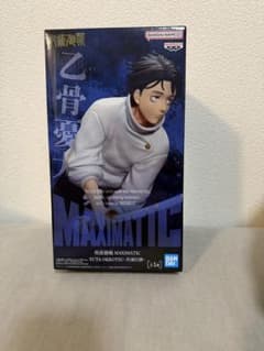 呪術廻戦 死滅回遊 乙骨憂太 MAXIMATICフィギュアのサムネイル