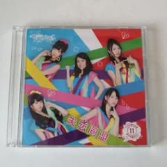 AKB48○♧チームサプライズ バラの儀式公演『失恋同盟』CD+DVDのサムネイル