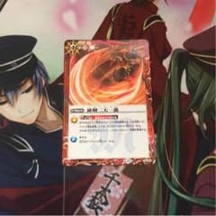 バトスピ 秘剣二天一龍のサムネイル