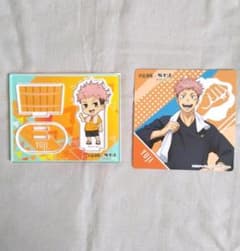 呪術廻戦 虎杖悠仁 極楽湯 アクスタ&コースターのサムネイル