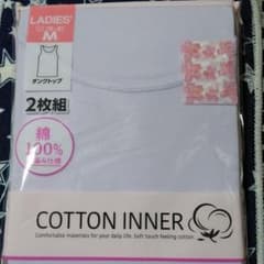 綿100％タンクトップ　薄紫　Mサイズのサムネイル