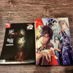 【Switch】死噛〜シビトマギレ〜のサムネイル