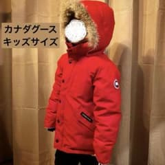 カナダグース キッズ チルドレン ユース ダウンコート フード付き 