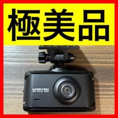 ○ 極美品 COMTEC コムテック ZDR035 ドライブレコーダー - メルカリ