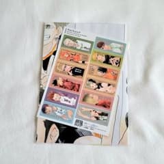 ハイキュー!! 最強ジャンプ 4月号 付録 ポスター ステッカー