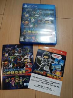 PS4 四角い地球に再びシカク現る!? デジボク地球防衛軍２ EARTH DE…