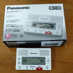 Panasonic  ICレコーダー(RR-CS300-W)のサムネイル