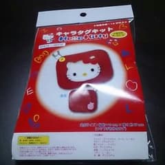 キティキャラタグキットのサムネイル