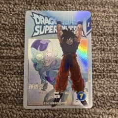 ドラゴンボール スーパーダイバーズ 孫悟空 EXR EX2-001 元気玉悟空