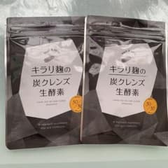 キラリ麹の炭クレンズ 生酵素 30粒、、２袋❣️のサムネイル