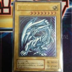 ブルーアイズホワイトドラゴンレリーフ(青眼の白竜)のサムネイル