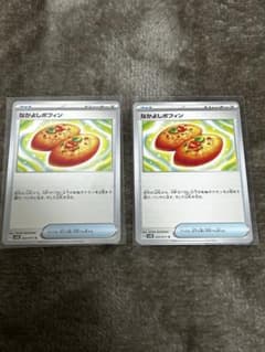 ポケモンカード なかよしポフィンのサムネイル
